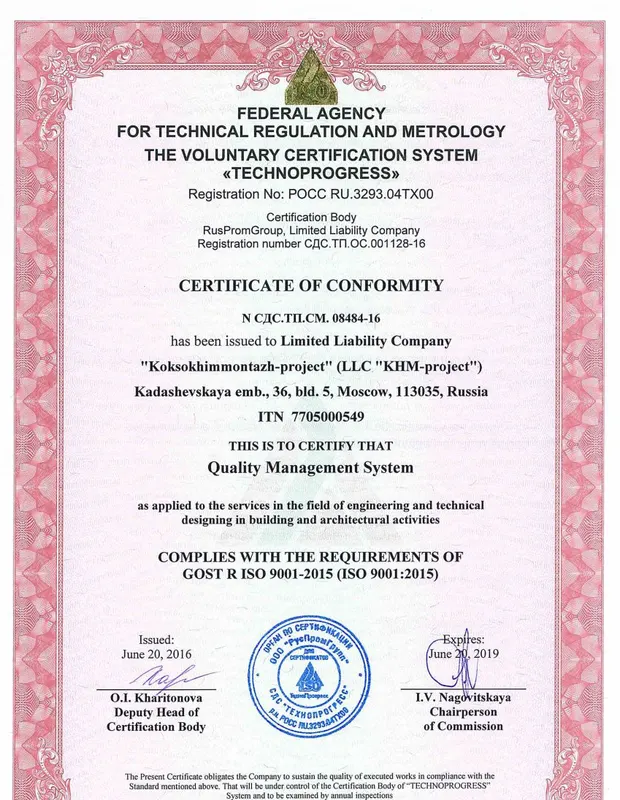 ISO 9001:2015