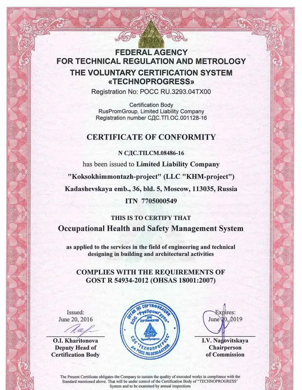 OHSAS 18001:2007